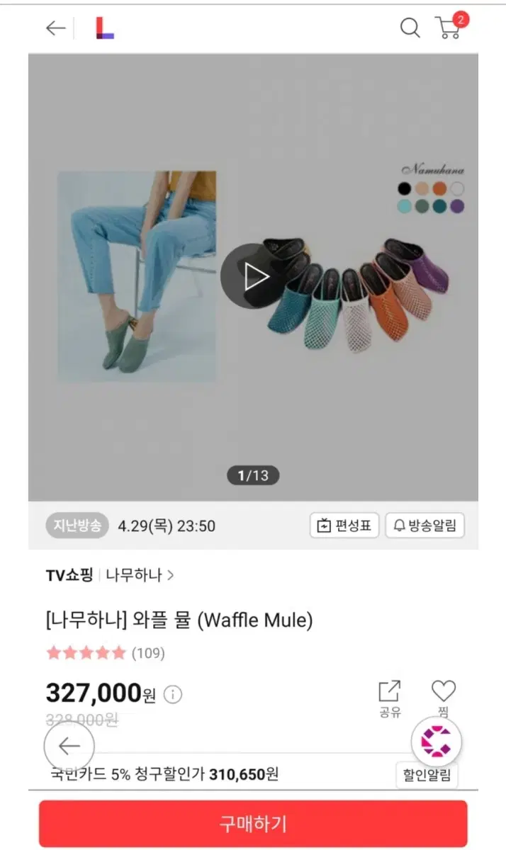 thumbnail-9